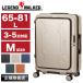 LEGEND WALKER ���W�F���h�E�H�[�J�[ �X�[�c�P�[�X �L�����[�P�[�X 65L 81L 3�� 4�� 5�� 5525-60 M�T�C�Y 4�� �t�����g�I�[�v�� TS���b�N �y�� ��e�� �g�� �É�