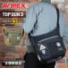 ограниченная модель AVIREX Avirex TOP GUN3 верх gun 3 сумка на плечо наклонный .. сумка вертикальный AX1170N мужской женский 