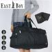 EASTBOY East Boy monre-vu сумка "Boston bag" сумка на плечо 2WAY 40L 1~2.EBA80 складной водоотталкивающий женский Junior девочка женщина 