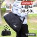 Coleman Coleman Escape Boston 30 30L 50L 1.2. сумка "Boston bag" сумка на плечо ESCAPEBOS30 2WAY повышение складной легкий мужской женский 