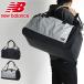 new balance New balance сумка "Boston bag" рюкзак 2WAY Boston рюкзак 60L 3~5.LAB45701 водоотталкивающий большая вместимость мужской женский большой студент ученик старшей школы ученик неполной средней школы 