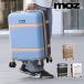 mozmoz чемодан Carry кейс 38L+6L 44L 48cm 1~3.MZ-0859-48 4 колесо TSA блокировка застежка-молния тип повышение тихий звук кодовый замок машина внутри принесенный 