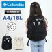 Columbia Colombia дворец блокировка Youth 18L рюкзак Kids рюкзак рюкзак PU8705 водоотталкивающий посещение детского сада посещение школы A4 ученик начальной школы уход за детьми . детский сад мужчина девочка 