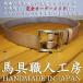 ��40mm 5mm�Ɍ� �����v ���S�I�[�_�[���C�h �^�J���u���X�o�b�N���t�� �n��E�l�n���h���C�h �Ȗ؃��U�[�@�k���{�v �x���Y�T�h�����U�[