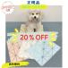 [ стандартный товар ][ бесплатная доставка 20%OFF] SUO 28°ICE_COOL Matso28° I school коврик .... толщина меры 