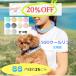 [ стандартный товар 20%OFF]SUO прохладный кольцо SS примерно 25cm кнопка нет love собака для человек для охлаждающий кольцо шея охлаждающий .... охладитель для шеи бесплатная доставка 