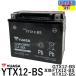  YUASA 楢 YTX12-BS ߴ GTX12-BS FTX12-BS DTX12-BS ź ¨Ѳǽ ե750 ZZR400 ե塼 ե