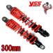 YSS DTG PLUS gas shock rear suspension black | red 300mm[PCX *10-13] TB220-300T-06-85P-X