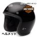 Arai шлем HARLEY DAVIDSON Harley Davidson оригинальный Classic SW шлем глянец чёрный 