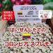  кофе бобы Colombia s pre mo300g кофе .... ателье ... длина сразу отправка кофе бобы кофе мука прием заказа .. можно выбрать .. степень 