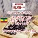 echio Piaa bonga200g