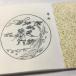 #518C 10 корова map .книга@( дерево версия рука .)