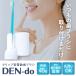 DEN do �莝���̎��u���V��d���� �d�� ���u���V �����擾 �y�� 45g �A�^�b�`�����g �U���� �f���h�D