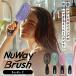 NuWayBrush двойной si- волосы щетка NuWay NuWay4Hair Double C новый way .. шерсть Sara Sara ... шерсть уход за волосами 