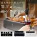  супер немного дым решётка glampg лампа . дым yakiniku решётка GLAMP... жаровня затонированный отсутствует дым . не выходит 