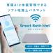  измеритель состава тела модель Smart коврик для ванной issin диатомит коврик для ванной весы смартфон синхронизированный wi-fi iphone Android соответствует смартфон 
