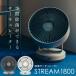 cado �J�h�[ ���� �T�[�L�����[�^�[ STREAM 1800 ��@ �R���p�N�g DC���[�^�[ ���ۃT�[�L�����[�^�[