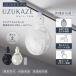 2026�N�� UZUKAZE �_�N�g���[����p ��@ �����R���t�� ��U�� ���^ �y�� �V�[�����O�t�@�� ���[���t�@�� ���C ���� �������� �E�Y�J�[