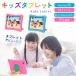  Kids планшет 10.1 дюймовый планшет Kids детский wi-fi модель с футляром развивающая игрушка 10 дюймовый Android Android 15 интеллектуальное развитие учеба входить . праздник . входить . праздник .