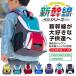  Shinkansen рюкзак объединенный. ...× волчок .. ..×... ребенок Kids товары ребенок . пара сумка для детского сада водоотталкивающий интеллектуальное развитие 