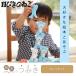  picture book. ...11... .. Play set intellectual training playground equipment omo tea baby goods birthday present toy 