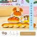  picture book. ... from .. bread . san bread set intellectual training toy 