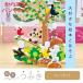  picture book. ... from .. bread . san Play set intellectual training playground equipment omo tea baby goods birthday present toy 