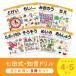  7 рисовое поле тип . сила дрель 4 лет 5 лет 8 шт. комплект дрель ребенок 7 рисовое поле тип 7 рисовое поле тип дрель ребенок детский учеба образование интеллектуальное развитие . талант . чуть более 