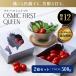  помидор Grand Prix обобщенный победа мужской mik помидор OSMIC FIRST QUEEN 250g×2 сахар раз 12 местного производства фрукты помидор самый высокое качество 