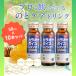 50ml×10 шт. комплект караоке voice напиток avexei Beck s departure горло уход напиток караоке напиток травяной экстракт пчела mitsu низкий калории non Cafe in 