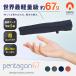 �y���^�S�� ���P �P �܂��ݎP �y���^�S��67 pentagon67 �܂肽���� ���J���p �R���p�N�g �����Y ���f�B�[�X ���y�� �y�� ��������