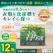 �P�ʃo�C�I��� �� ������12�Z�b�g joe �y�f����� JOE 1.3kg �P�ʃo�C�I ��� ���� ������ ������� �_�f�n�Y���� �ĉ����h�~�� ������ �u���ܕs�g�p