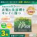 �P�ʃo�C�I��� �� ������3�Z�b�g joe �y�f����� JOE 1.3kg �P�ʃo�C�I �� ��� ���� ������ �� ������� �_�f�n�Y���� �ĉ����h�~�� ������ �u���ܕs�g�p