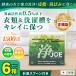 �P�ʃo�C�I��� �� ������6�Z�b�g joe �y�f����� JOE 1.3kg �P�ʃo�C�I ��� ���� ������ �� ������� �_�f�n�Y���� �ĉ����h�~�� ������ �u���ܕs�g�p