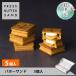  Press butter sandwich 5 piece insertion PRESS BUTTER SAND official Mother's Day confection gift 2024