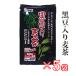  черная соя ввод ячменный чай (10g×40p×5 пакет ) местного производства вода ..... обе для черная соя пшеница Blend чай чай для зоровья non Cafe in 