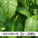  чай Tochuu (2g×100p) местного производства чай упаковка китайский чай чай для зоровья почтовая доставка бесплатная доставка, наложенный платеж не возможно 