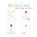 Hitokoto tea черная соя чай чай с рисовыми зернами Louis Boss чай 3 видов сообщение чай ( вращение . перемещение производство ...... работа . индустрия .. подарок )