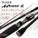 6 ft полностью карбоновый solid морской лещ light jigging для bait rod 