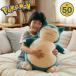  Pokemon центральный оригинал мягкая игрушка плесень gon примерно 50cm большой большой Pokemon ребенок Kids мужчина девочка день рождения подарок Рождество 