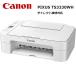 Canon �v�����^�[ A4�C���N�W�F�b�g�����@ PIXUS TS3330 �z���C�g Wi-Fi�Ή� �e�����[�N����