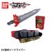 BANDAI Kamen Rider Saber преображение ремень DX..so- Driver 