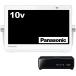  Panasonic 10V type портативный жидкокристаллический телевизор интернет анимация соответствует private * viera водонепроницаемый модель белый UN-10CN9-W