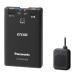  Panasonic ETC2.0 бортовое устройство антенна разъемная модель CY-ET2610GD