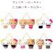  Sanrio Hello Kitty Nico .. брелок для ключа Hello Kitty &amp; ушко (уголок) . брелок для ключа мягкая игрушка Sanriok Lux CRUX оплата при получении не возможно товар 