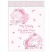 Sanrio My Melody &amp; мой Suite фортепьяно Mini память DOLLY MIX PETIT блокнот для заметок Sanriok Lux CRUX оплата при получении не возможно товар 