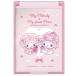  Sanrio My Melody &amp; мой Suite фортепьяно S размер зеркало DOLLY MIX PETIT зеркало зеркало Sanriok Lux CRUX оплата при получении не возможно товар 