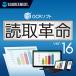  соус next считывание переворот Ver.16 OCR soft Windows соответствует карта версия 