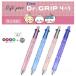 �������� Dr.Grip 4+1 �h�N�^�[�O���b�v 4�F�{�[���y�� �V���[�y�� �������� �n�`���� ������ �������K ����s���i