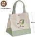  Rilakkuma ланч большая сумка BASIC RILAKKUMA антибактериальный CA49301 Mini большая сумка сумка для завтрака солнечный X San-X оплата при получении не возможно товар 